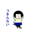 まむの日常（個別スタンプ：5）
