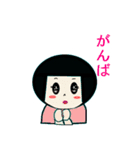 まむの日常（個別スタンプ：8）