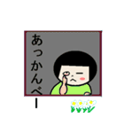 まむの日常（個別スタンプ：12）