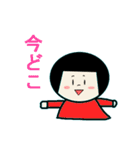 まむの日常（個別スタンプ：16）