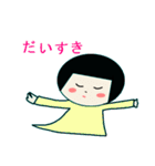 まむの日常（個別スタンプ：19）