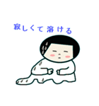 まむの日常（個別スタンプ：20）
