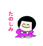 まむの日常（個別スタンプ：21）