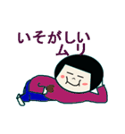 まむの日常（個別スタンプ：23）