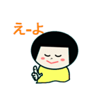 まむの日常（個別スタンプ：24）