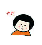 まむの日常（個別スタンプ：26）