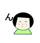 まむの日常（個別スタンプ：27）