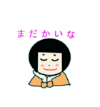 まむの日常（個別スタンプ：28）