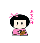 まむの日常（個別スタンプ：30）