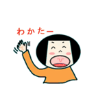 まむの日常（個別スタンプ：31）