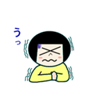 まむの日常（個別スタンプ：32）