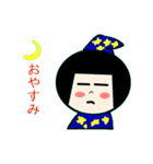 まむの日常（個別スタンプ：35）