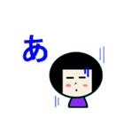 まむの日常（個別スタンプ：39）