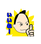 籐乃進（さむらい）（個別スタンプ：2）