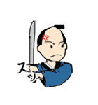 籐乃進（さむらい）（個別スタンプ：7）