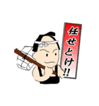 籐乃進（さむらい）（個別スタンプ：8）