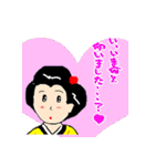 籐乃進（さむらい）（個別スタンプ：13）