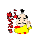 籐乃進（さむらい）（個別スタンプ：15）
