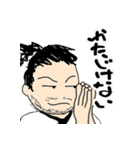 籐乃進（さむらい）（個別スタンプ：16）
