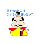 籐乃進（さむらい）（個別スタンプ：20）
