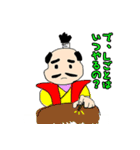 籐乃進（さむらい）（個別スタンプ：21）