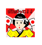 籐乃進（さむらい）（個別スタンプ：23）
