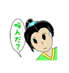 籐乃進（さむらい）（個別スタンプ：25）