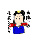 籐乃進（さむらい）（個別スタンプ：27）