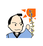 籐乃進（さむらい）（個別スタンプ：30）