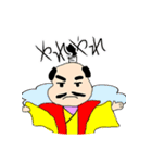 籐乃進（さむらい）（個別スタンプ：33）