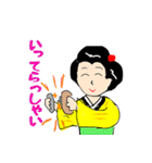 籐乃進（さむらい）（個別スタンプ：36）