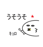 タマゴドリ（個別スタンプ：17）