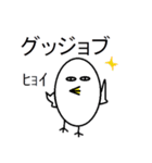タマゴドリ（個別スタンプ：33）