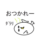 タマゴドリ（個別スタンプ：34）