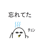 タマゴドリ（個別スタンプ：37）