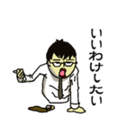 サラリーマンはコレを使え！（個別スタンプ：2）