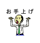 サラリーマンはコレを使え！（個別スタンプ：21）
