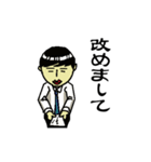 サラリーマンはコレを使え！（個別スタンプ：27）