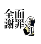 サラリーマンはコレを使え！（個別スタンプ：29）