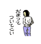 サラリーマンはコレを使え！（個別スタンプ：32）