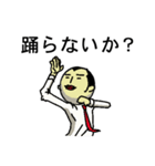 サラリーマンはコレを使え！（個別スタンプ：37）