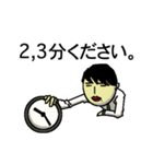 サラリーマンはコレを使え！（個別スタンプ：39）