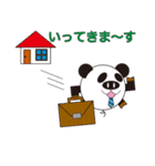 丸顔くん ブタパンダ 日本バージョン（個別スタンプ：8）