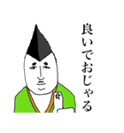 まろまろ殿下（個別スタンプ：1）