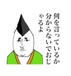まろまろ殿下（個別スタンプ：5）