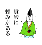 まろまろ殿下（個別スタンプ：13）