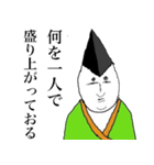 まろまろ殿下（個別スタンプ：17）