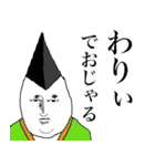 まろまろ殿下（個別スタンプ：20）