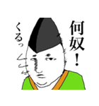 まろまろ殿下（個別スタンプ：22）