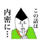 まろまろ殿下（個別スタンプ：23）